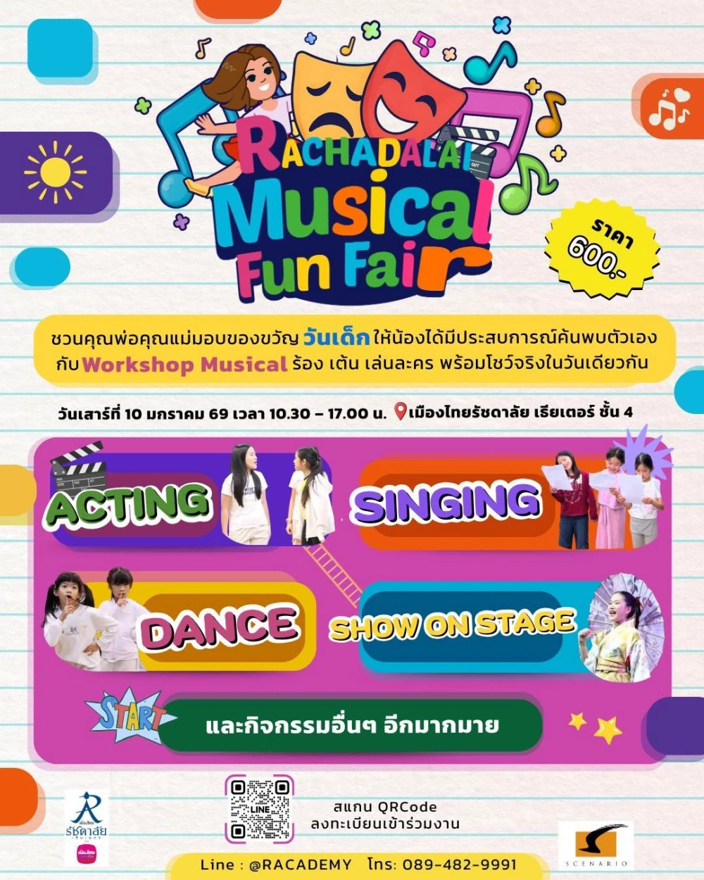 RACHADALAI MUSICAL FUN  FAIR